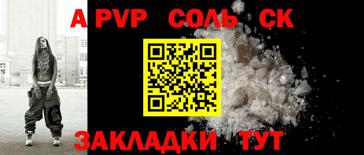 Альфа ПВП крисы CK  Вход с VPN  Alfa_PVP СК КРИС  Вязьма 