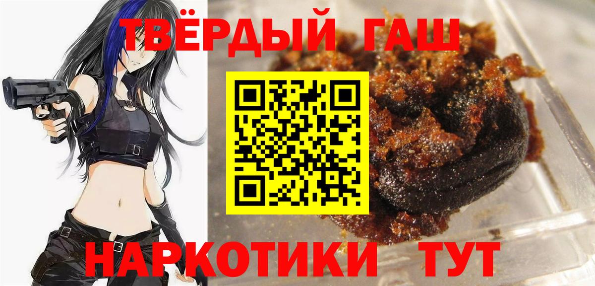 ГАШИШ Premium Вязьма