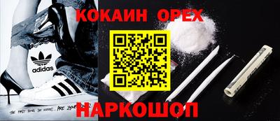 ALPHA-PVP Аргун