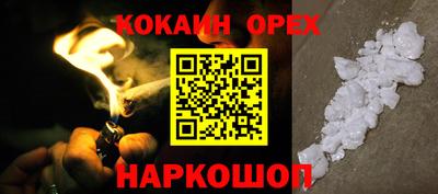 ALPHA-PVP Аргун