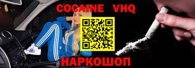 ALPHA PVP Апрелевка