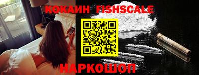 кокаин VHQ Бугуруслан