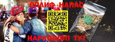 бутик Апшеронск