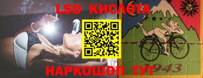 ALPHA PVP Апрелевка
