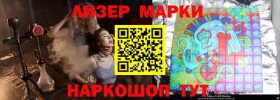 бутик Апшеронск