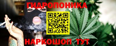 бутик Апшеронск