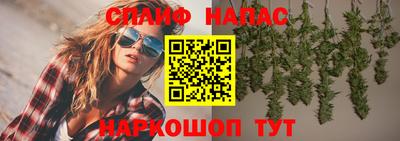 ALPHA PVP Апрелевка