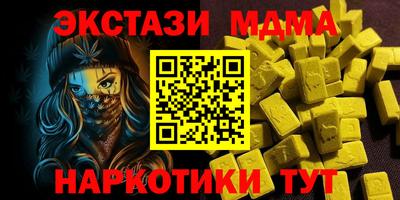 бутик Апшеронск