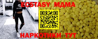 бутик Апшеронск