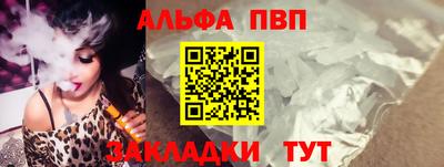 бутик Апшеронск