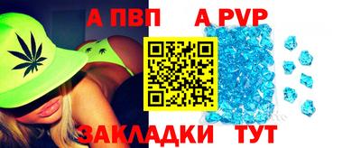 ALPHA-PVP Аргун