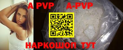 ALPHA-PVP Аргун