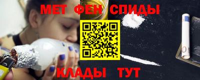 бутик Апшеронск