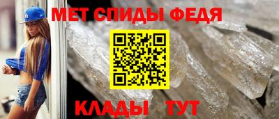 бутик Апшеронск
