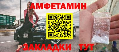бутик Апшеронск