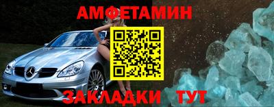 бутик Апшеронск