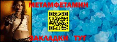 бутик Апшеронск