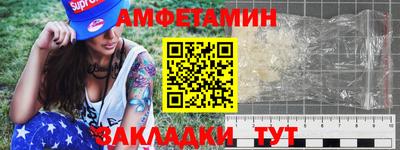 ALPHA PVP Апрелевка