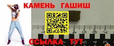 ALPHA-PVP Аргун