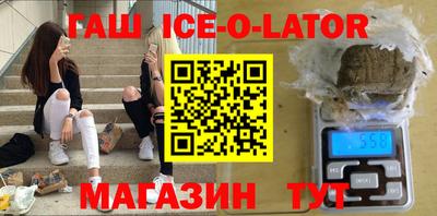 бутик Апшеронск