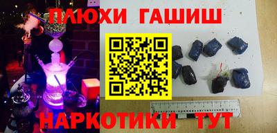 бутик Апшеронск