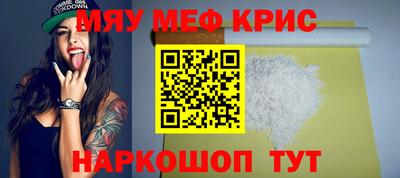 бутик Апшеронск