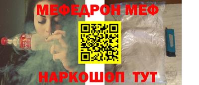бутик Апшеронск