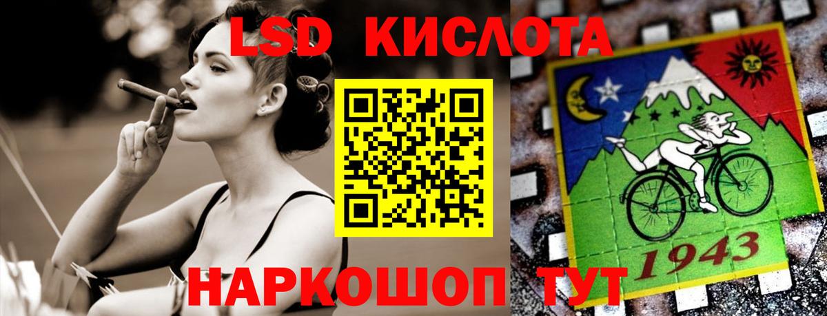 Вязьма  ЛСД экстази кислота  Вход с VPN 