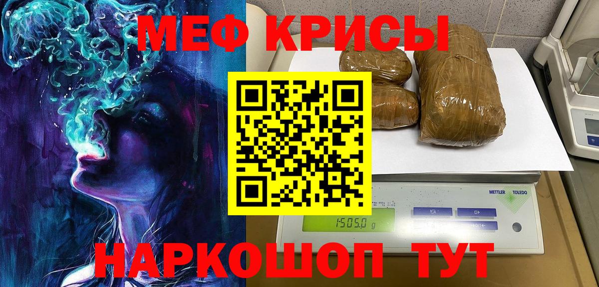 Alpha-PVP СК кристаллы  Вязьма  MDMA  МЕФ кристаллы  Амфетамин   Каннабис  Вход с VPN  Cocaine  ГАШИШ 
