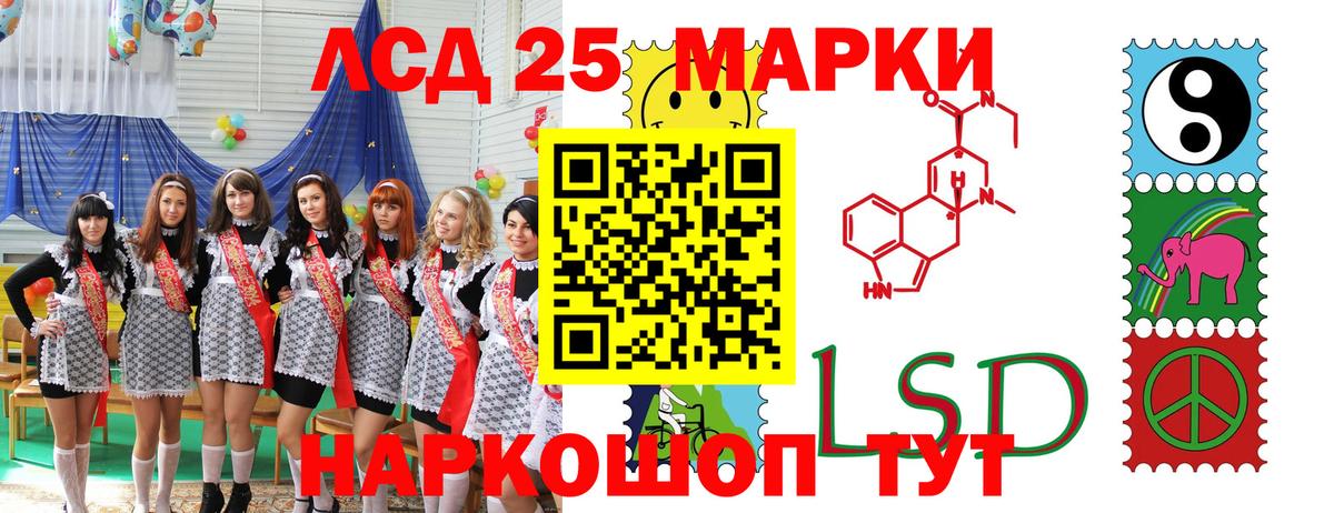 Наркотические марки 1500мкг  Вход с VPN  Вязьма 